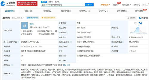 小米投資自動(dòng)駕駛服務(wù)商幾何伙伴，加速布局智能出行生態(tài)系統(tǒng)