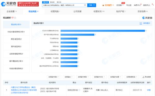 起底拒絕退伍軍人買優(yōu)惠票客運(yùn)公司 系統(tǒng)漏洞還是管理缺失？