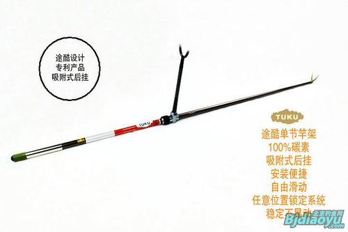 京釣網 北京釣魚愛好者的線上樂園
